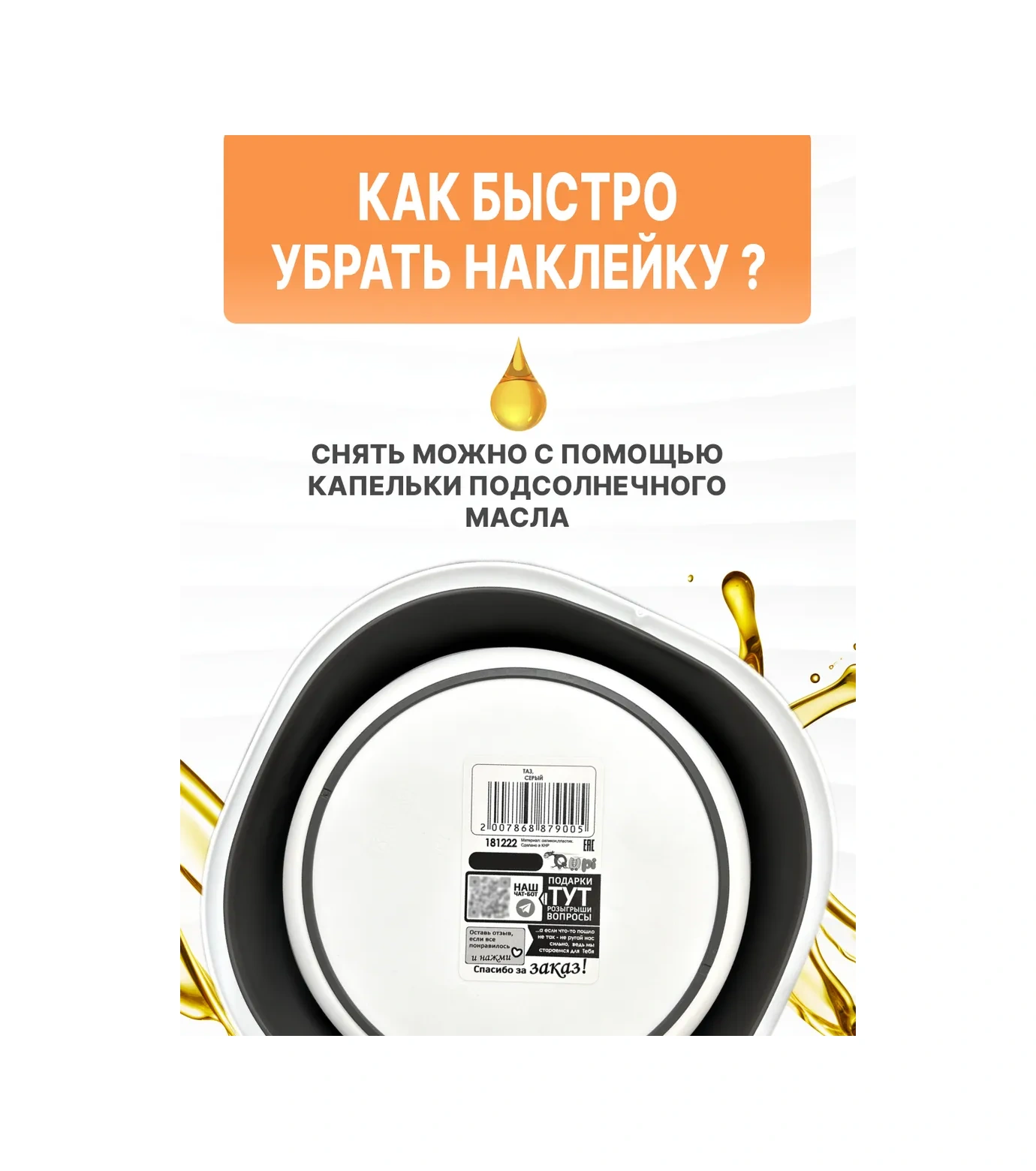 Qupi Katlanabilir Leğen 10 Litre 39999334