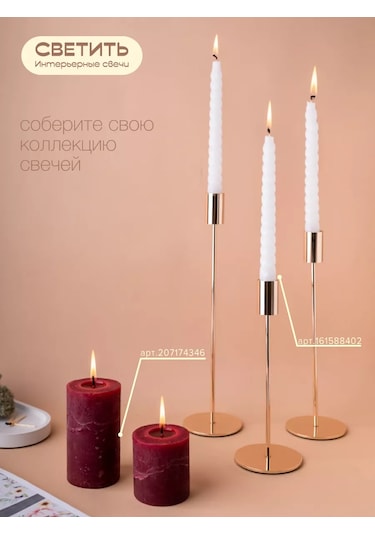 Svetıt' Mum Seti Hediyelik Dekoratif Kolonlu Mumlar Ev İçin 2'li 207174346 Bordo