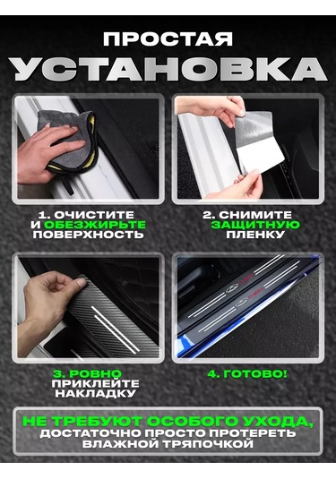 Power Resulting Chery İçin Araba Eşikleri İçin Kalıplar, Kaplama Çıkartmaları 250911540