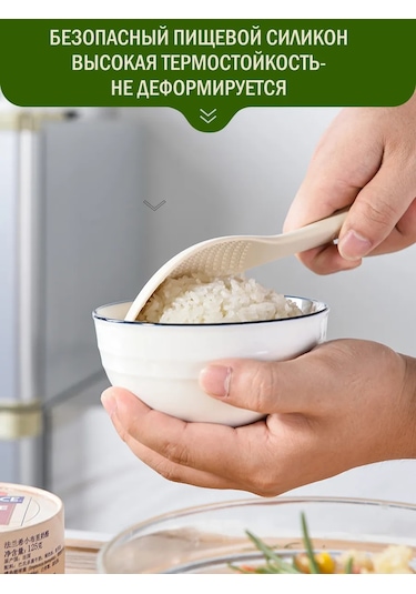 Home.s Pirinç Kaşığı 259594898