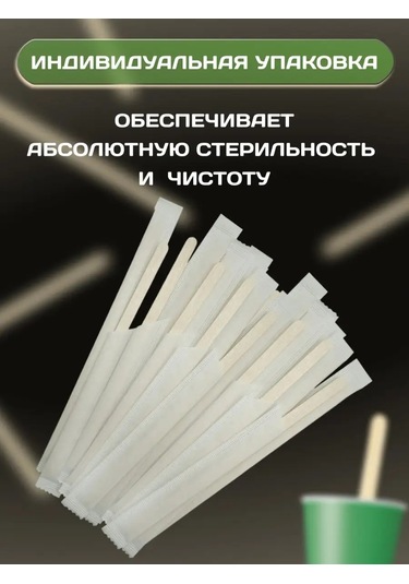 Ecovilka Tek Kullanımlık Ahşap Karıştırıcılar, Bireysel Ambalajda 148472137 100 adet