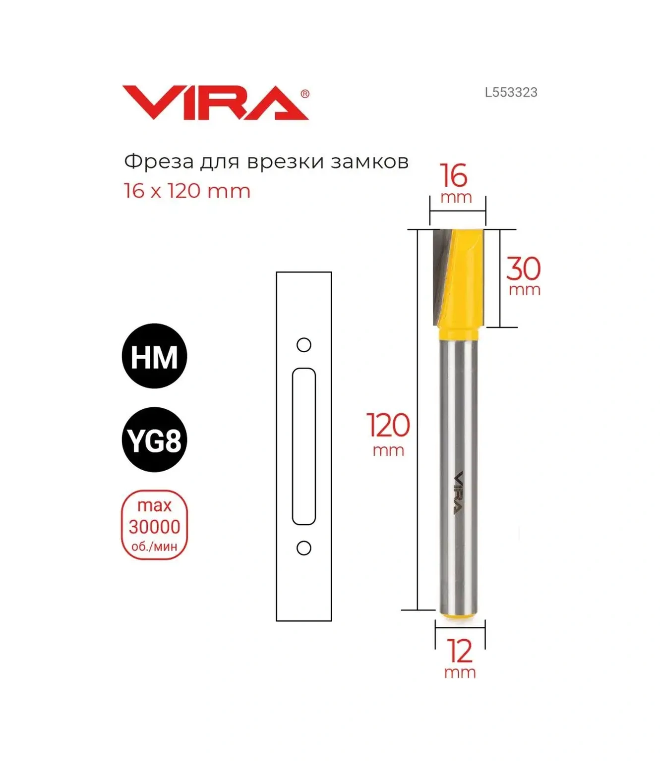 Vıra 16x120 Mm Kilit Girişi Frezi 38281183