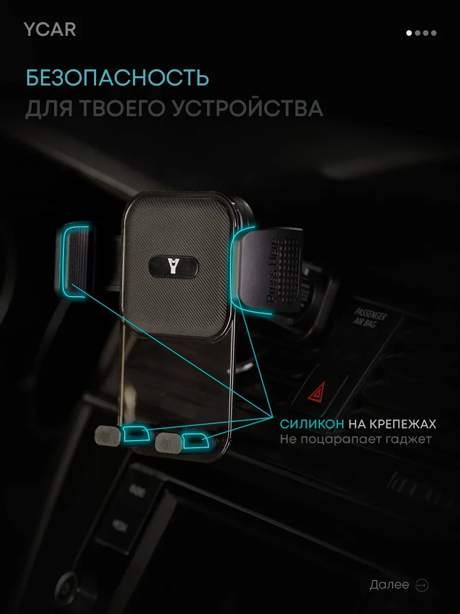 Ycar Araba İçin Telefon Tutucu 267860636 Siyah