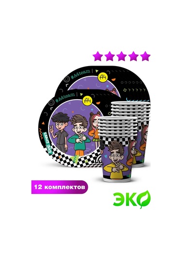 Nd Plej Tek Kullanımlık Tabaklar-bardaklar Vlad A4 Kağıt 152270345 25