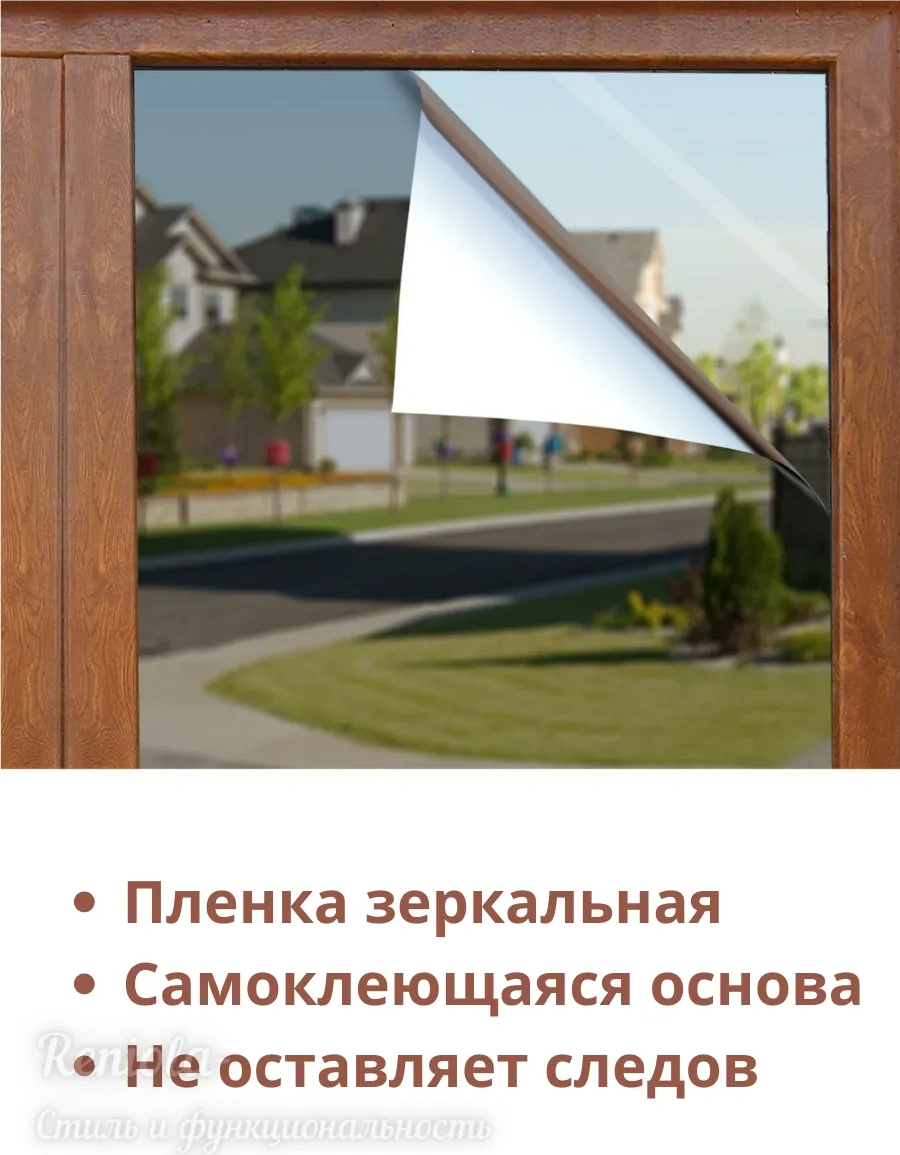 Reniola Aynalı Güneş Koruyucu Film 60 Cm X 300 Cm 162861850