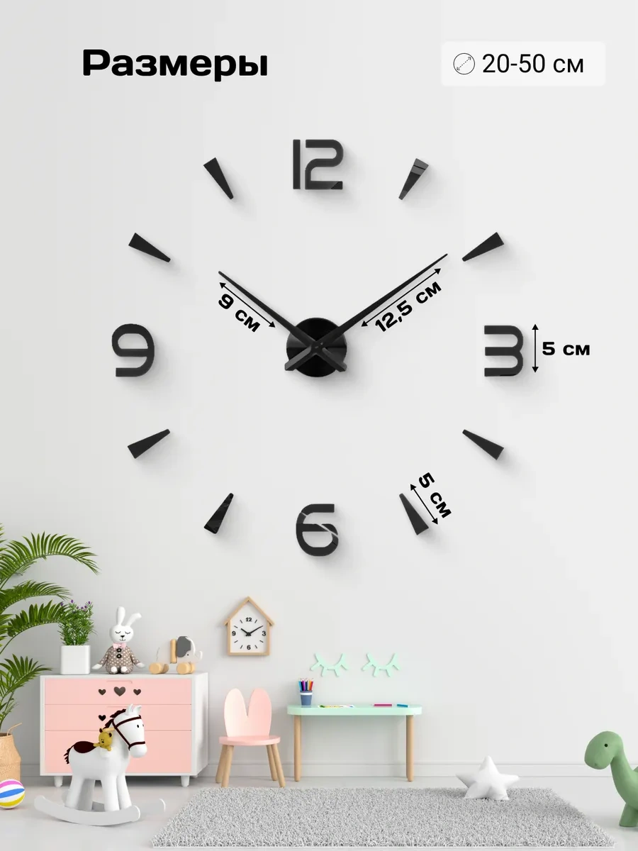 Artclock Rulo Duvara Yapışan Rakamlı Dekoratif Duvar Saati 263460146 Siyah