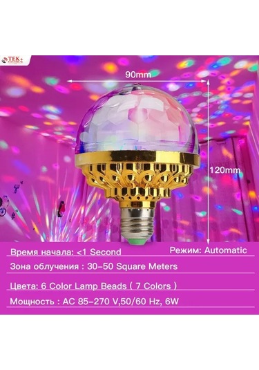 Youtek Renkli Disko Led Top Işığı - Ev/parti İçin Renkli Döner Işık + E27 Universal Fityat 220v, 6w, 50m² Aydınlatma Çok Renkli