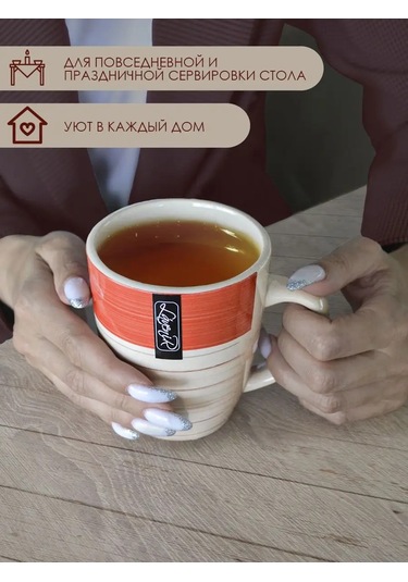 Lavenir Fincan Seti Çay Kupası Kahve Kupası Seramik 6 Parça 350 Ml 164358070 Kırmızı