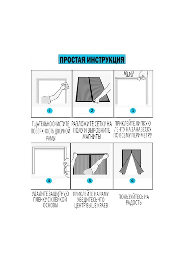 Klim Manyetik Sivrisineklere Karşı Kapı Sinekliği Sineklik Perde 338656998