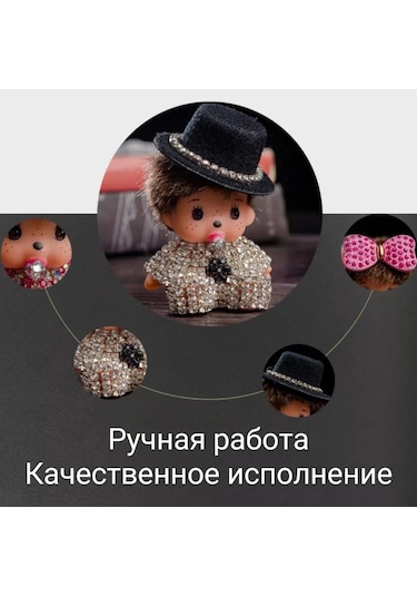 D.kovalev Araba İçin Oyuncak Bebek 270054496