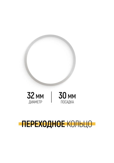 Mos Margın Of Safety Ahşap İçin Testere Diski 216 X 32 X 24t + 32/30 Mm Halka 171230859