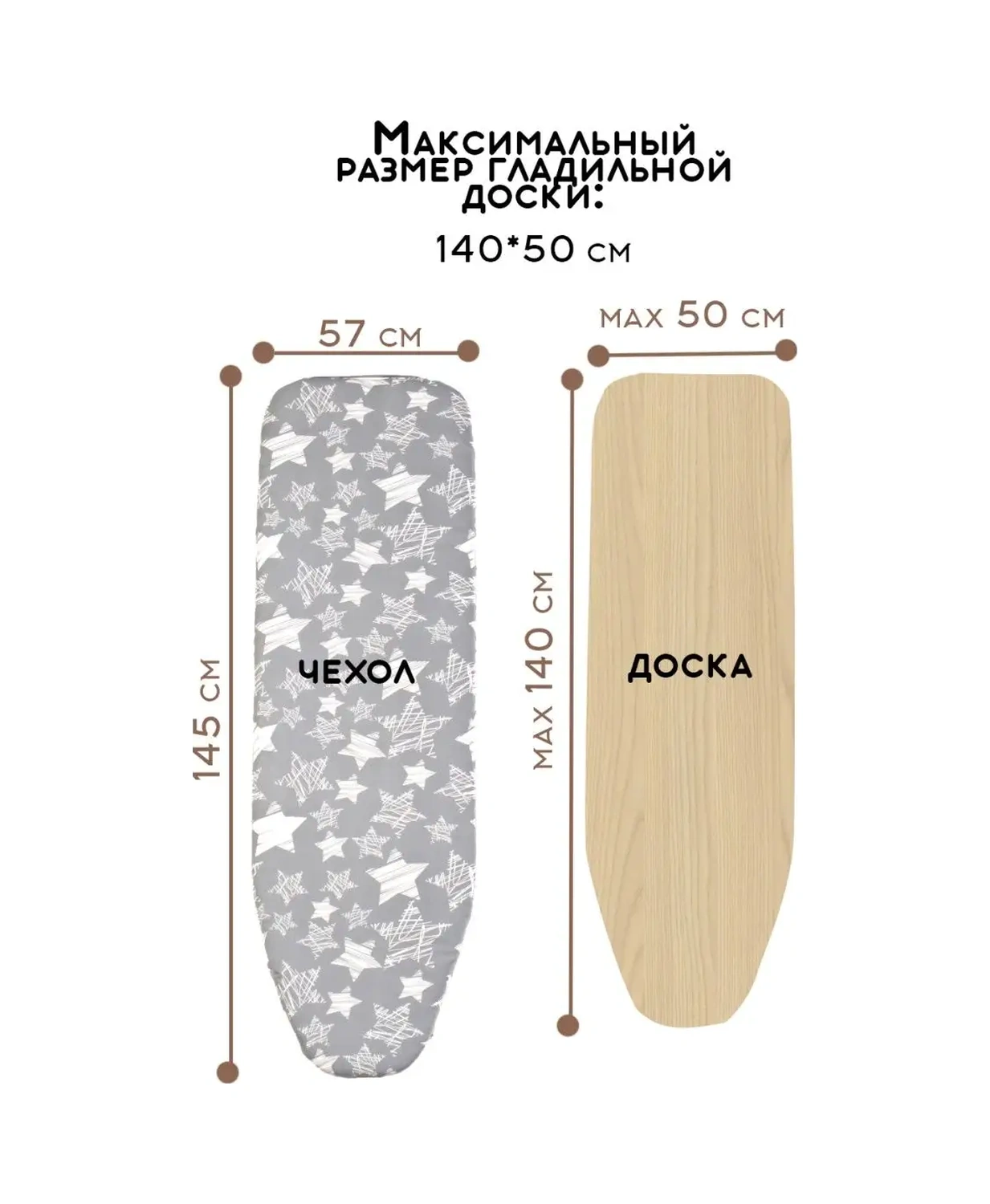 Patnıca Üç Katmanlı Ütü Masası Kılıfı, 140x50 Cm'ye Kadar 70346042 Gri