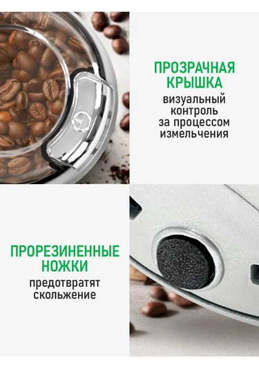 Marta Çekirdek Kahve İçin Elektrikli Kahve Değirmeni, 500w 293433358 Beyaz