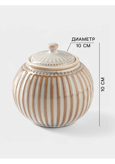 Dolana Kapaklı Seramik "retro" Şekerlik 350 Ml 430230725 Bej