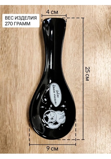 Lavenir Sıcak Yemekler İçin Kaşık Altlığı Kediler 91908509 Siyah