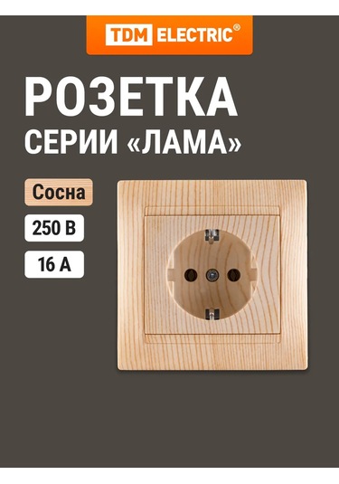 Tdm Electric Tek Topraklamalı Gömme Priz 16a Lama Tdm 229909370 Gizli Fermuar