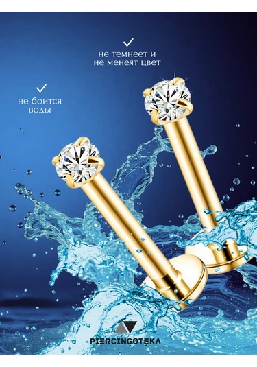 Piercingoteka Taşlı Kulak, Tragus Ve Helix Piercing Labret 179627964 Altın