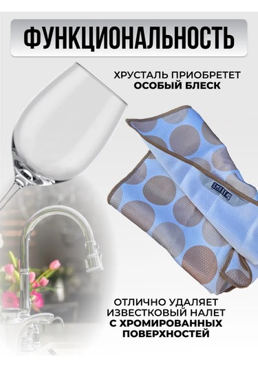 Smart Microfiber System Mikrofiber Mutfak Havlusu 335377330 Bej