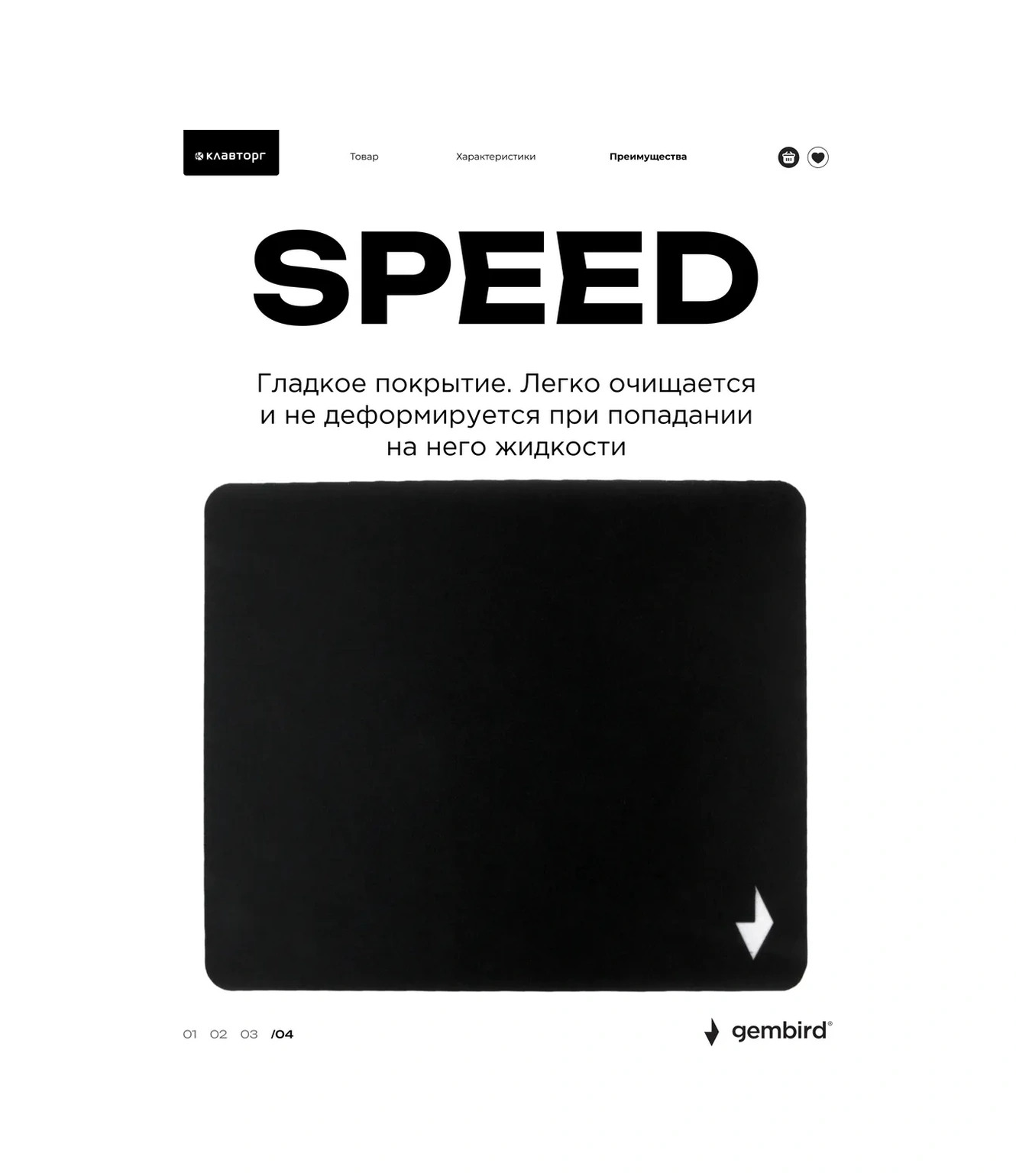 Gembırd Fare İçin Oyun Örtüsü 250x200x2mm 13780816