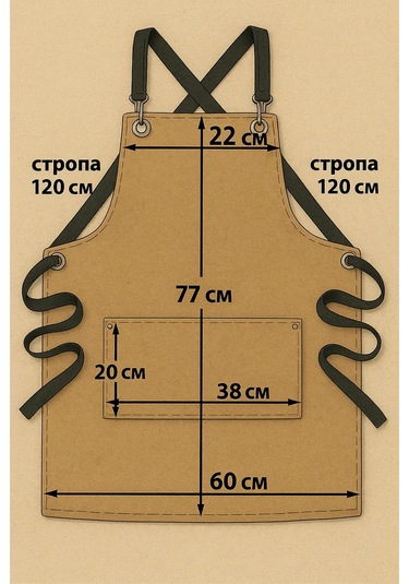 Levına Gri Mutfak Önlüğü Tımar İçin 325928585 Gri