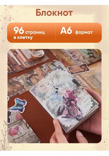 Parchment Bloknotlu Scrapbooking Seti 445110319