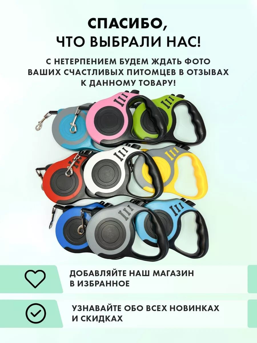 Purrfect Place 5 M Otomatik Tasma 206056824 Beyaz