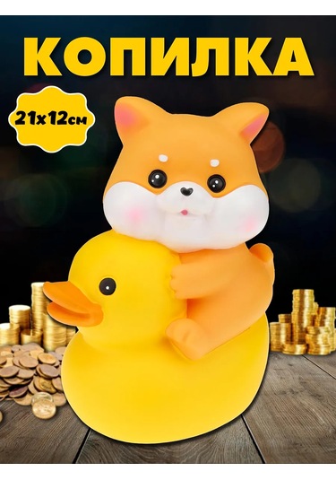 Mıland Çocuklar İçin Madeni Para Kumbarası 21x12 217389755