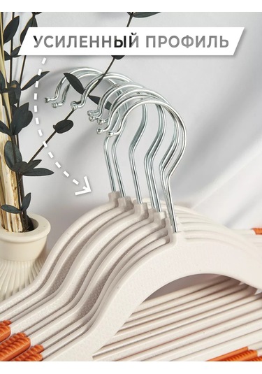 Krucok Dla Mody Plastik Giysi Askısı 10 Adet 178006018 Turuncu