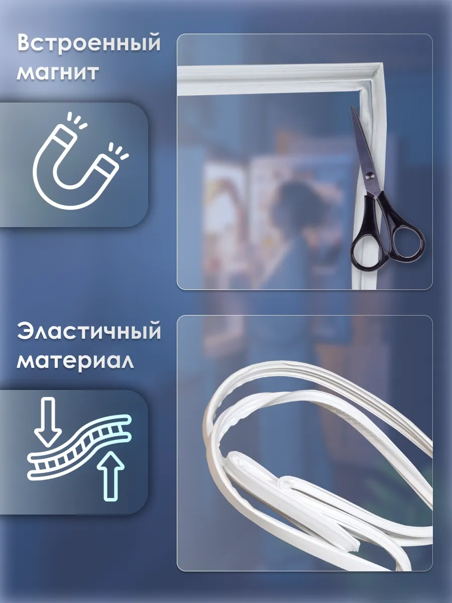 Indesit Indesit Buzdolabı Contası 57x101 Cm 191456952