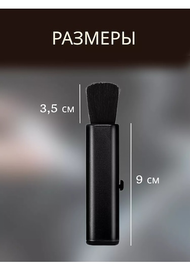 Tenza Home Araba Fırçası Uzatılabilir 231539590