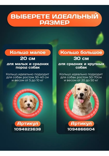 Tenet Küçük Ve Orta Boy Köpekler İçin 20 Cm Tasma Yüzme Halkası 177681172