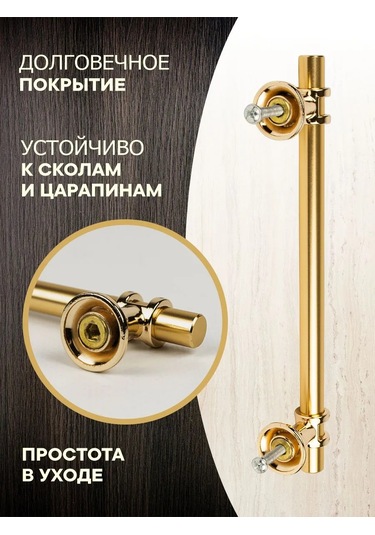 Metalheart Mobilya Kolları 128 Mm Altın + Altın 10 Adet 388096056 Altın Rengi