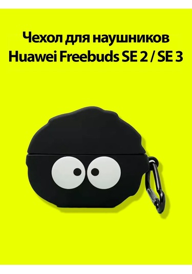 Dzen-store Huawei Freebuds Se2, Huawei Freebuds Se3 İçin Kılıf 269128970 Siyah