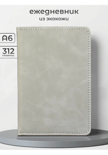 Alistar Öğretmenler İçin Hediye Seti: Ajanda Ve Kalem 430866717 Gri