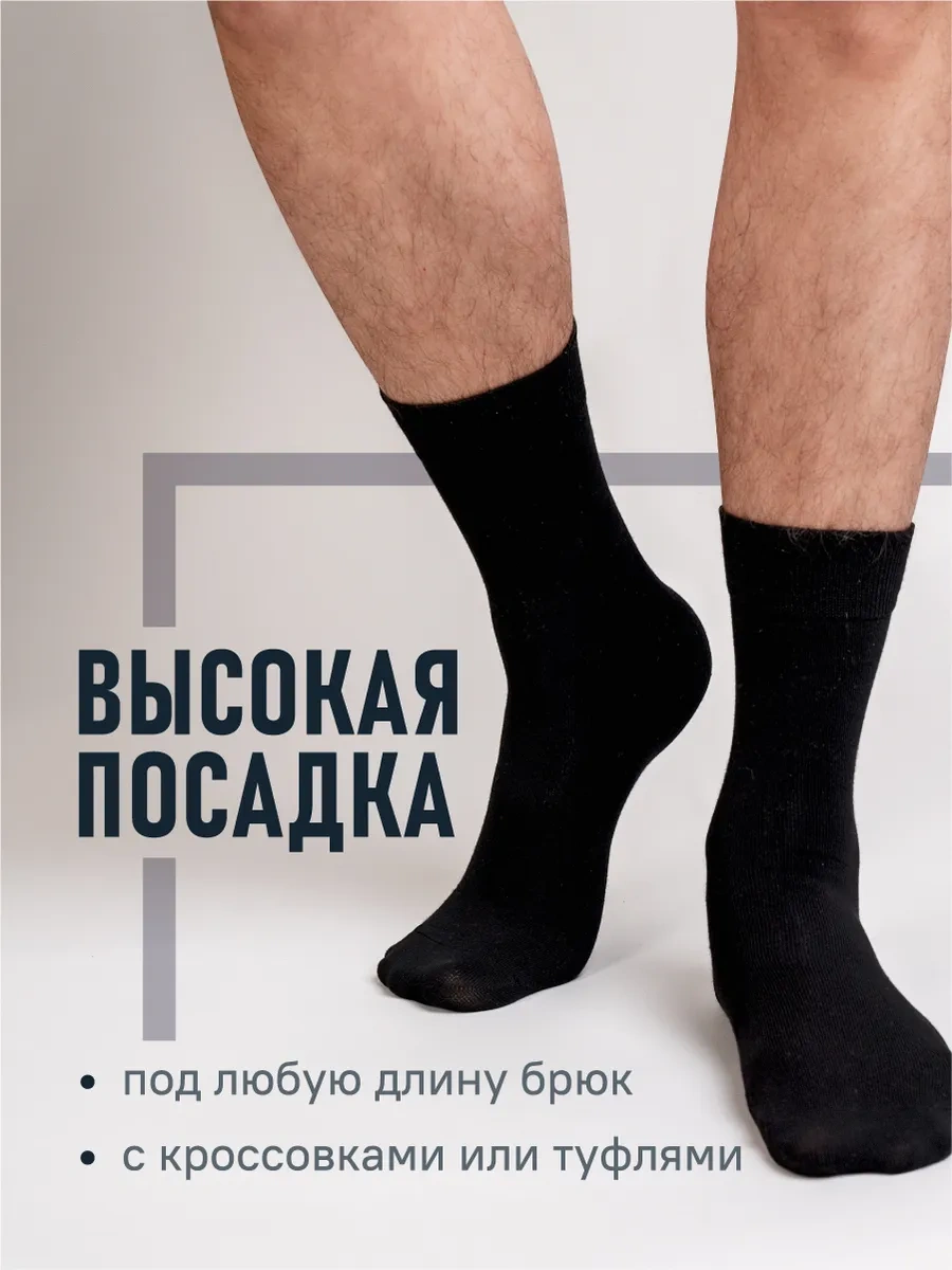 Clever Wear Siyah Uzun Yüksek Çorap Seti 5 Çift Pamuklu 146169694 Siyah