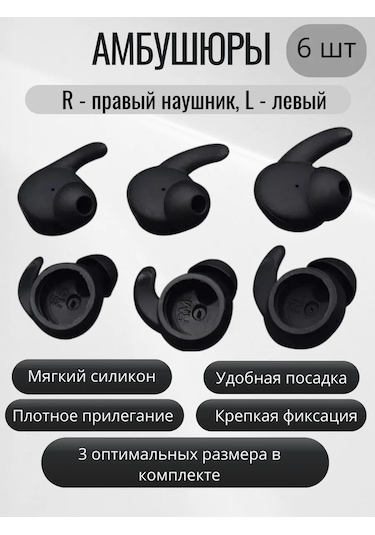 Maestro Store Huawei Honor Am61 Kulaklık Başlıkları 3 Boyut: S, M, L 234614309 Siyah