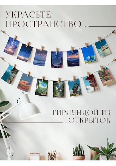 Posuta Anime Kartpostal Seti 387665043