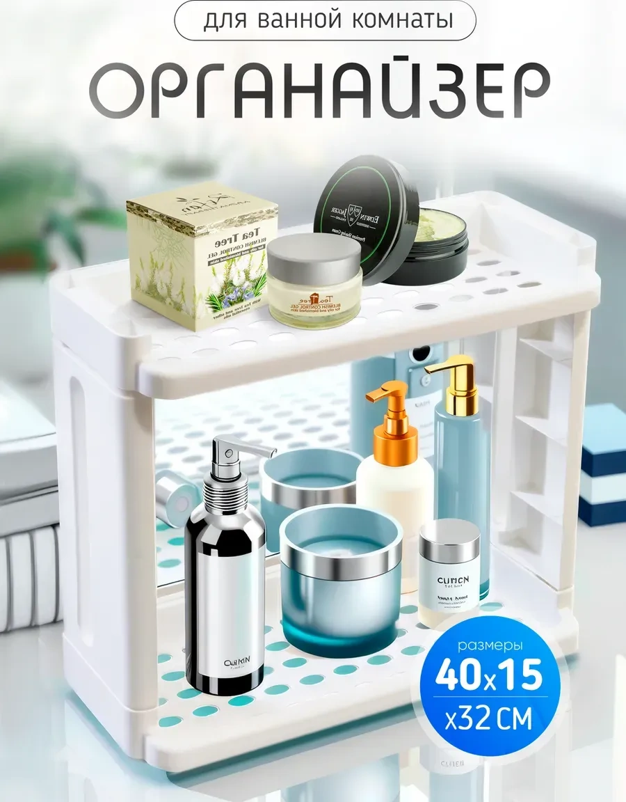 Supretto Banyo Ve Mutfak İçin Tezgah Üstü Raf 361241624 Beyaz Mat