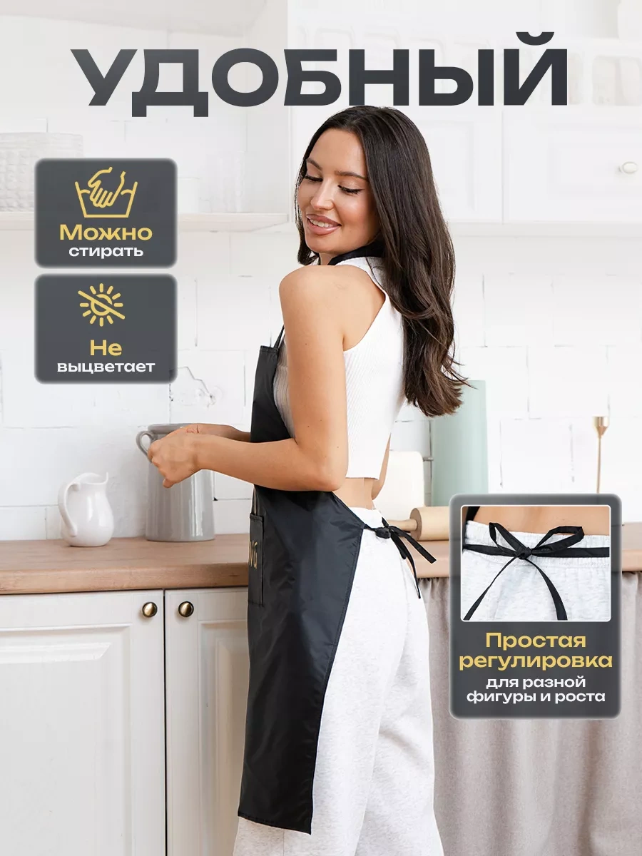 Zephyr Home Kadınlar İçin Su Geçirmez Mutfak Önlüğü 217975967 Siyah