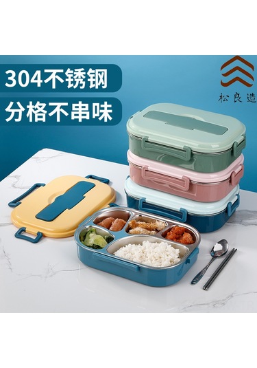 Moveevo 304 Çelik 4 Bölmeli Öğrenci Çalışan Bento Kutusu, Mikrodalga Uygun, Isı Saklama, Çorba Kabı, Büyük Boy, Matcha Yeşili Yeşil