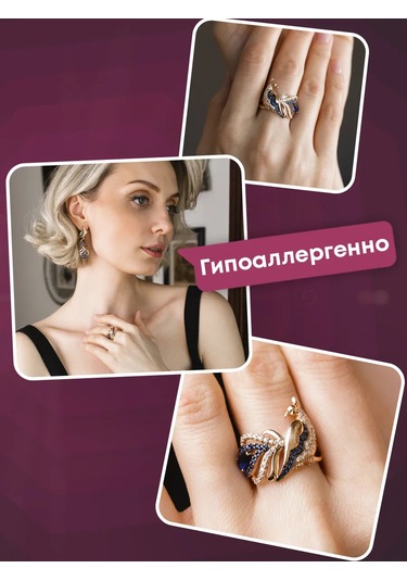 Lamponi Ateş Kuşu Yaldızlı 925 Ayar Gümüş Taşlı Yüzük 183815888 Altın