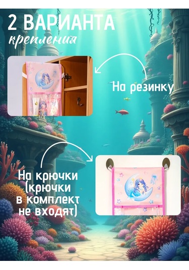 Babysita Anaokulu Dolabı İçin Cep 384185471 Pembe