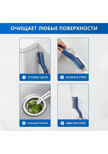 Leezsing 2'li 1 Ev Temizlik Fırçası - Derin Kiriş Temizleyici, Çok Fonksiyonlu, Pp+pet Fiber, El Tweezerli Mavi