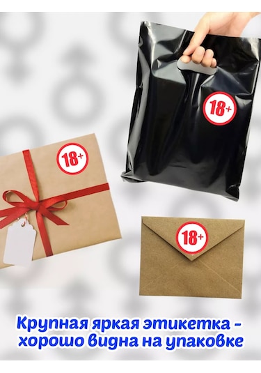 Stickerway Ambalaj Etiketi 205669630