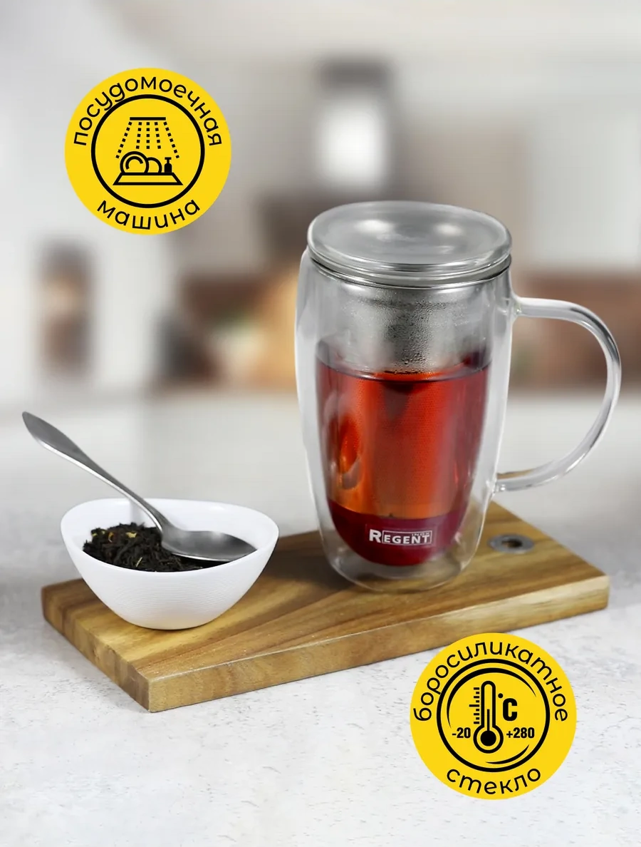 Regent İnox Kapaklı Ve Çift Tabanlı Demleme Kupası 338521125 Beyaz