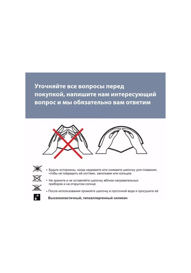 Swimroom Rus Flag Silikon Yüzme Bonecuğu 163389744 Siyah