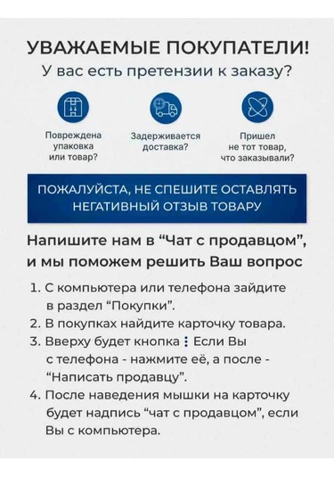 Pozitiv Torna İçin Kılavuz Ray 6 İnç 397083442