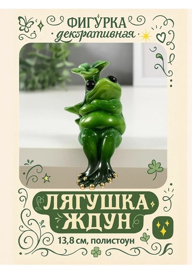 Simalend Figür Kurtbağ Burak, Kitaplık İçin Dekoratif Hatıra 243962199