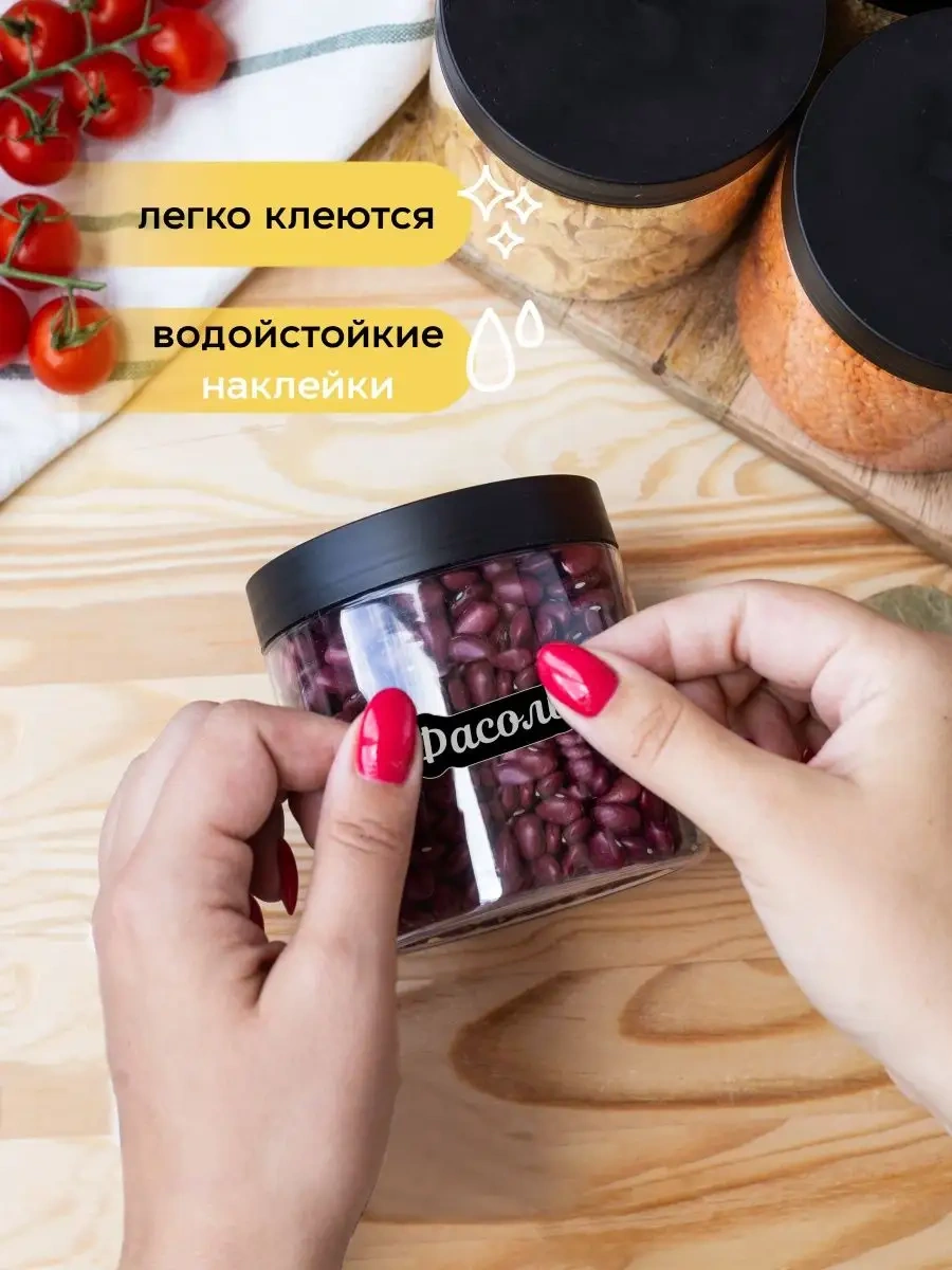 Crafy Depolama Kabı Kuru Gıda Kavanozları 141454034 Beyaz