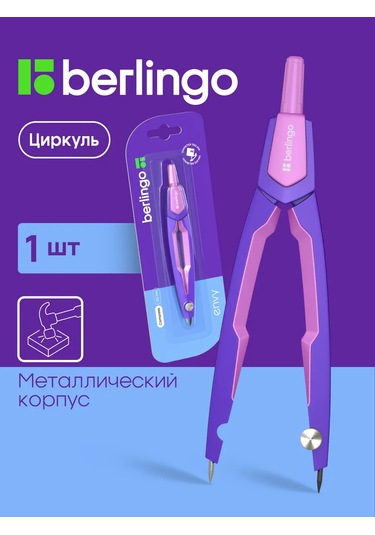 Berlingo Okul Pergeli, Çizim Ölçer 168577343